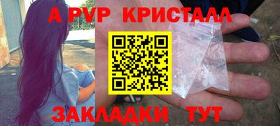 мефедрон мука Гусь-Хрустальный