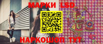 герыч Будённовск