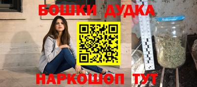 мефедрон мука Гусь-Хрустальный