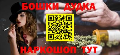 мефедрон мука Гусь-Хрустальный
