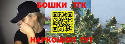 шишки Бугуруслан