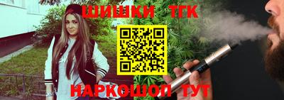 шишки Бугуруслан