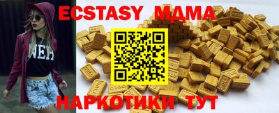 мефедрон мука Гусь-Хрустальный