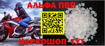 мефедрон мука Гусь-Хрустальный