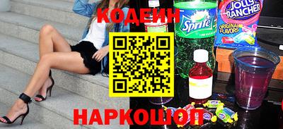 бутират Кингисепп