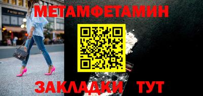 ALPHA PVP Гусиноозёрск