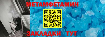 герыч Будённовск