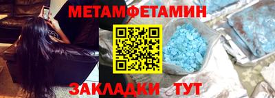 ALPHA PVP Гусиноозёрск