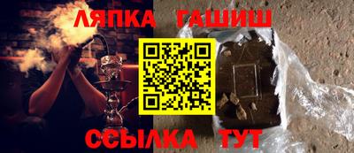 шишки Бугуруслан