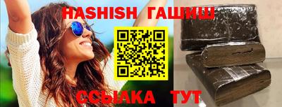 герыч Будённовск