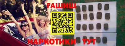 тгк Гусев