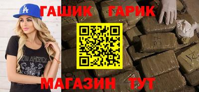 герыч Будённовск