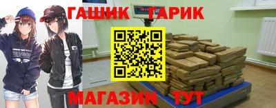 мет Бузулук