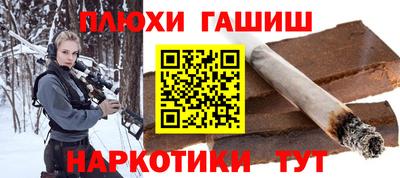 мефедрон мука Гусь-Хрустальный