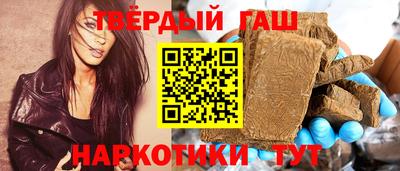 ALPHA PVP Гусиноозёрск