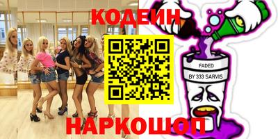 ALPHA PVP Гусиноозёрск