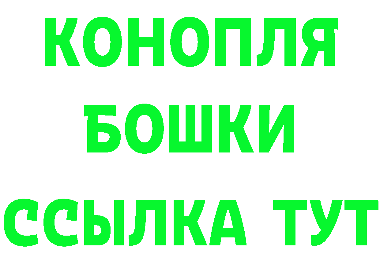 БУТИРАТ вода как войти даркнет hydra Людиново