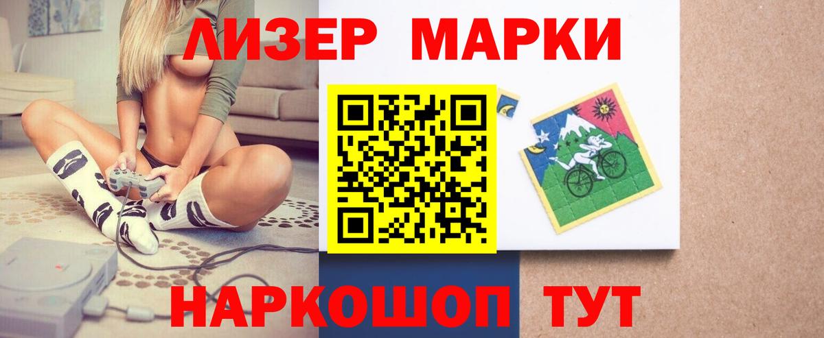 LSD-25 экстази ecstasy Людиново