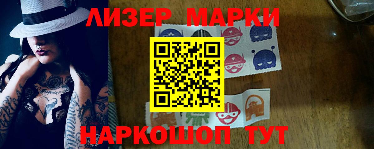 ЛСД экстази кислота  Вход с VPN  ЛСД экстази кислота  Людиново 