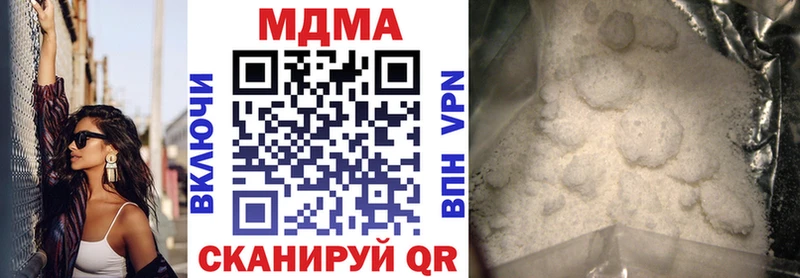 МДМА crystal  Людиново 