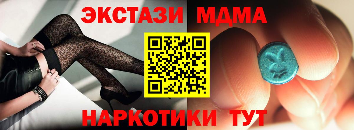 MDMA Molly Людиново