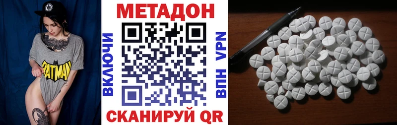 МЕТАДОН белоснежный  как найти закладки  МЕГА зеркало  мориарти какой сайт  Людиново 