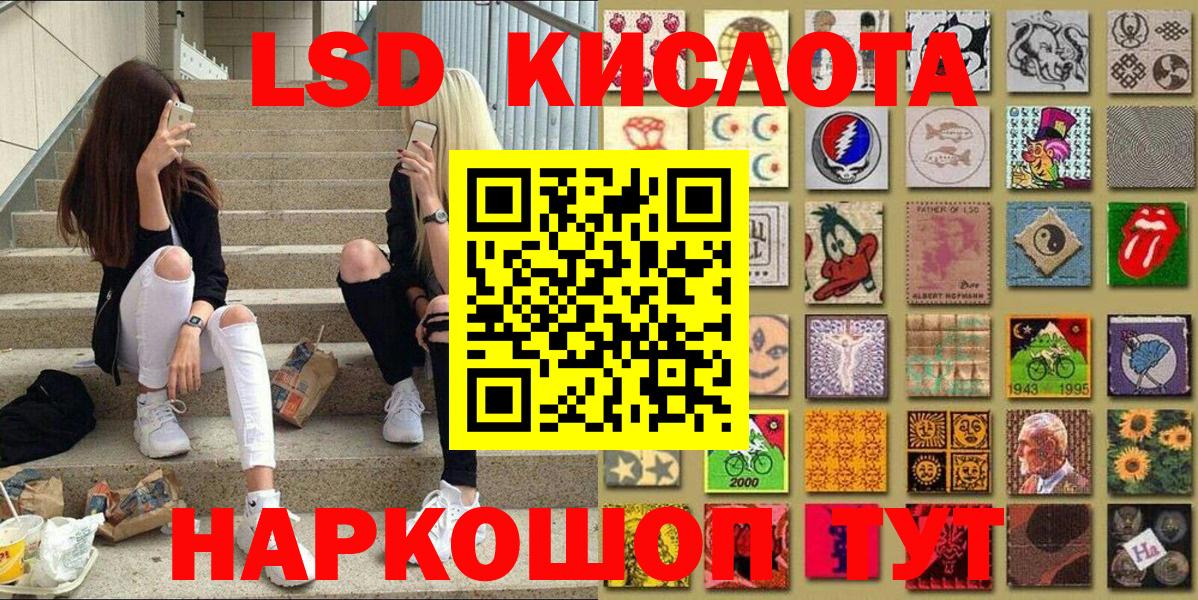 Марки NBOMe  Людиново  Марки NBOMe 1,8мг  Марки NBOMe 1,8мг 