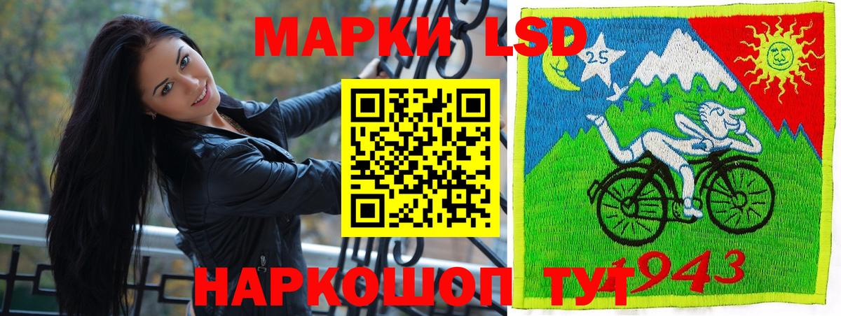 Людиново  Марки NBOMe 1500мкг  Вход с VPN 