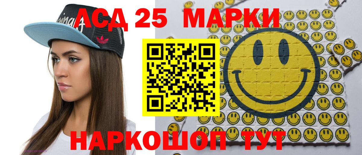 ГАШ  COCAIN  Меф кристаллы  Мефедрон кристаллы  Людиново  Бошки Шишки  Где купить наркотики?  A PVP СОЛЬ  