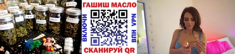 ТГК вейп даркнет сайт Людиново