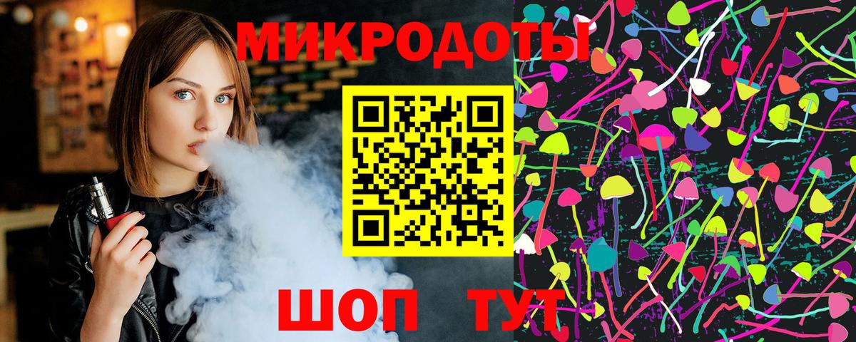 Галлюциногенные грибы GOLDEN TEACHER  Людиново 