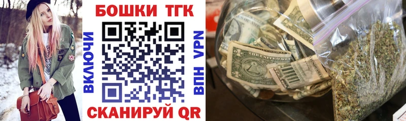 mega зеркало  Людиново  Каннабис гибрид 
