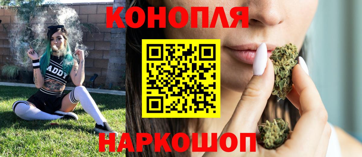 Конопля MAZAR  Конопля план  Вход с VPN  Людиново  Конопля AK-47 