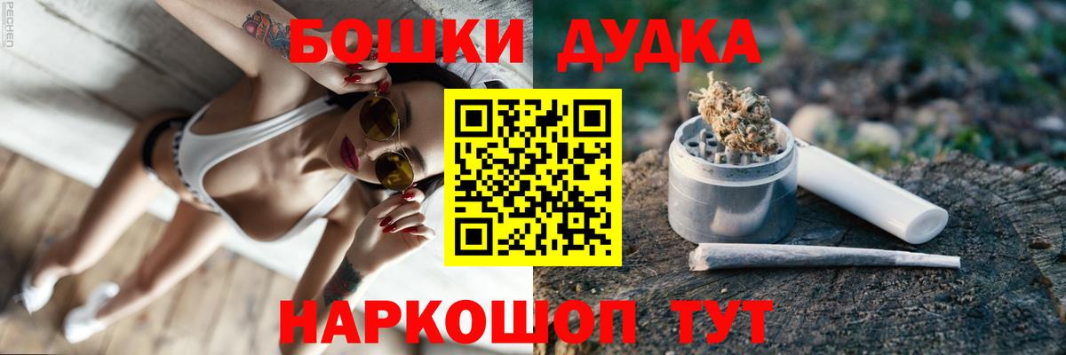 Людиново  Марихуана  Вход с VPN  Плюхи  Меф  COCAIN 