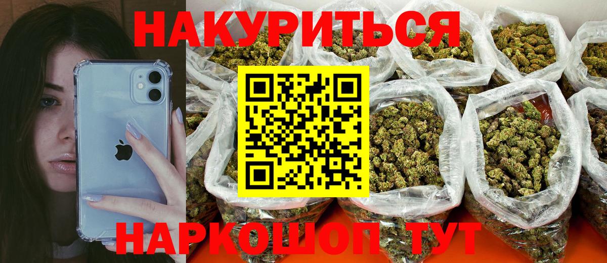 Бошки марихуана MAZAR  Бошки Шишки план  Людиново  Бошки марихуана LSD WEED  Конопля VHQ 